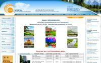 tour-optima.ru