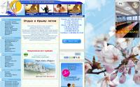 tour.crimea.com