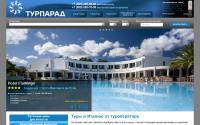 tourparade.ru