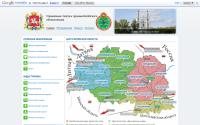 tourvitebsk.gov.by