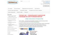 tovray.ru