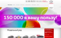 toyotanm.ru