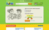 toys.com.ua