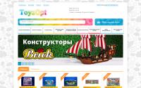 toysopt.kiev.ua