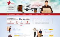 tpereezd.ru