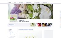 tpff.ru