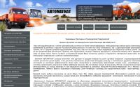 tpk-avtomagnat.ru