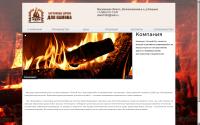 tples.ru