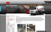 trade-beton.ru