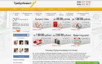 trade-invest63.ru