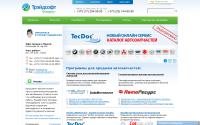 tradesoft.com.by