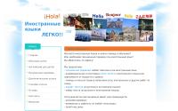 traduslate.com