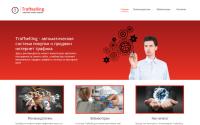 traffselling.com