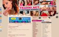 trahni.net