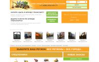 traktor-arenda-ekskavator.ru