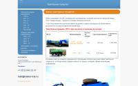 traktor-tral.ru