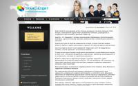 trans-audit22.ru