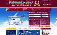 transaero.ru