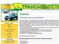 transagentstvo.spb.ru