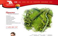 transalgorithm.com