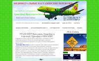 transfer-76.ru