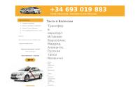 transfer-valencia.ru