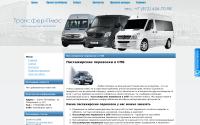 transferplus-spb.ru