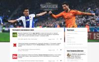 transfersbook.ru