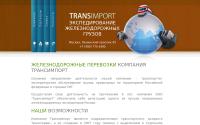transimport.org