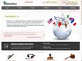 translateis.ru
