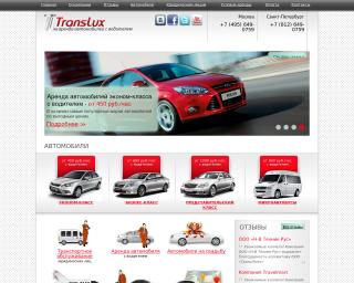 translux.ru
