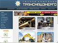 transmashenergo.ru
