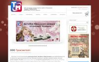 transmetall.ru