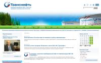 transneft.ru