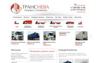 transneva.ru
