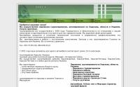transporter.com.ua