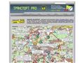transportpro.ru