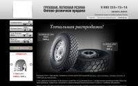 transshina.ru