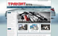 tranzitm.com.ua