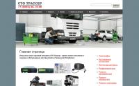 trasser21.ru