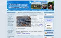 travel-family.org