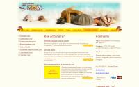 travel-msv.su