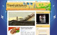 travel-picture.ru