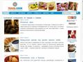 travelcook.ru
