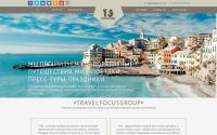 travelfg.ru