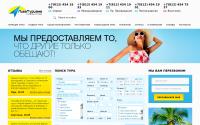 travelliga.ru