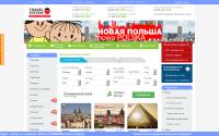travelsystem.ru