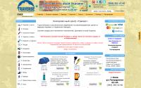 traverse.com.ua