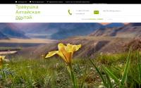 travky-alt.ru