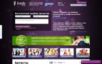 treda.ru